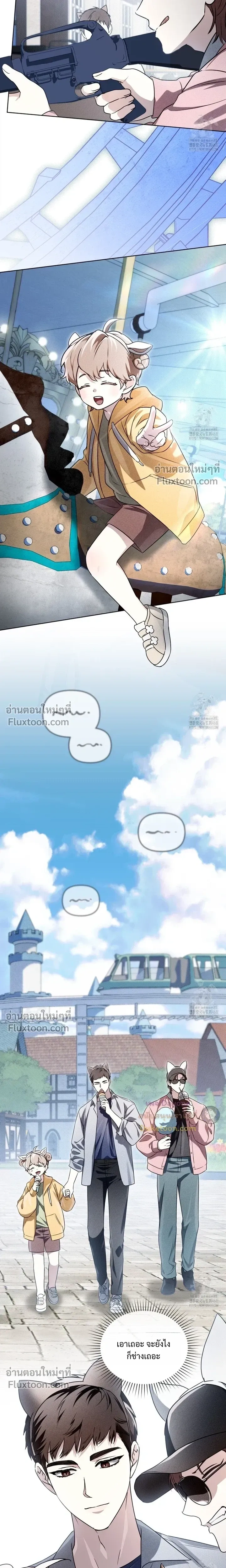 หน้าที่ 11