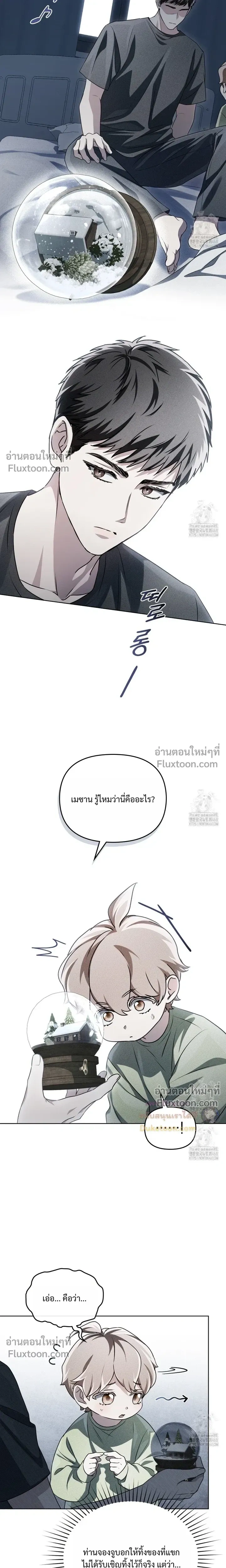 หน้าที่ 15