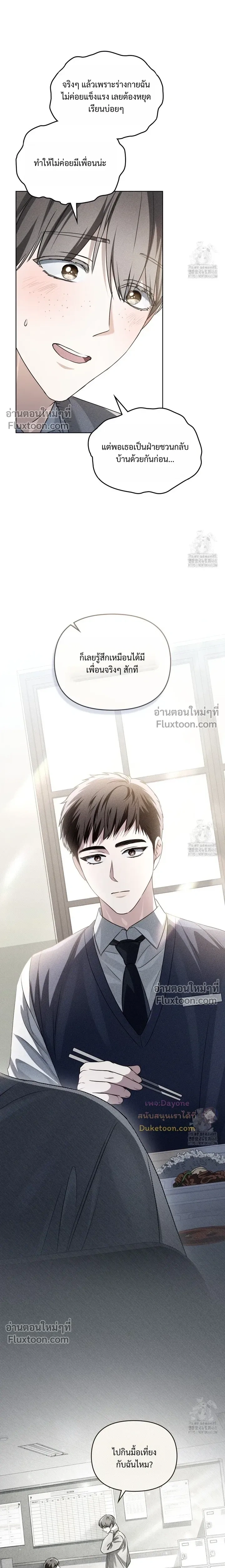 หน้าที่ 11