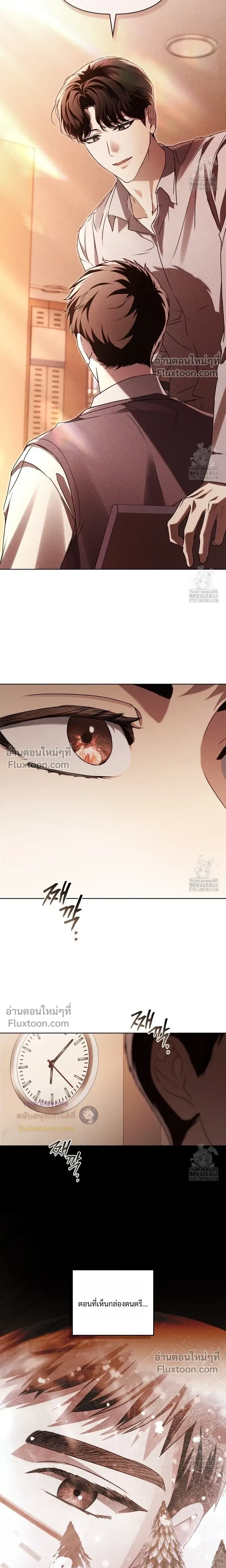 หน้าที่ 19
