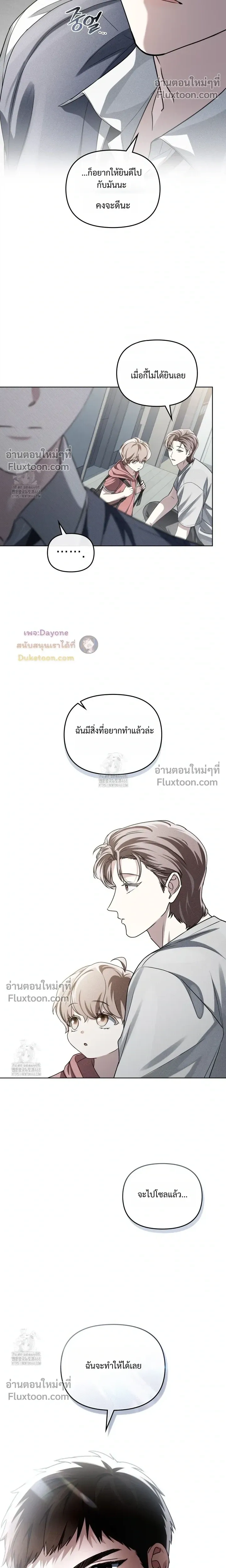 หน้าที่ 24