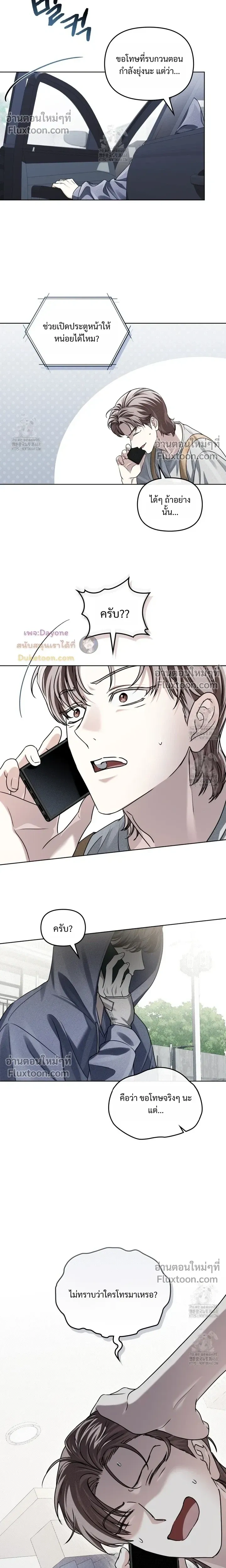 หน้าที่ 15