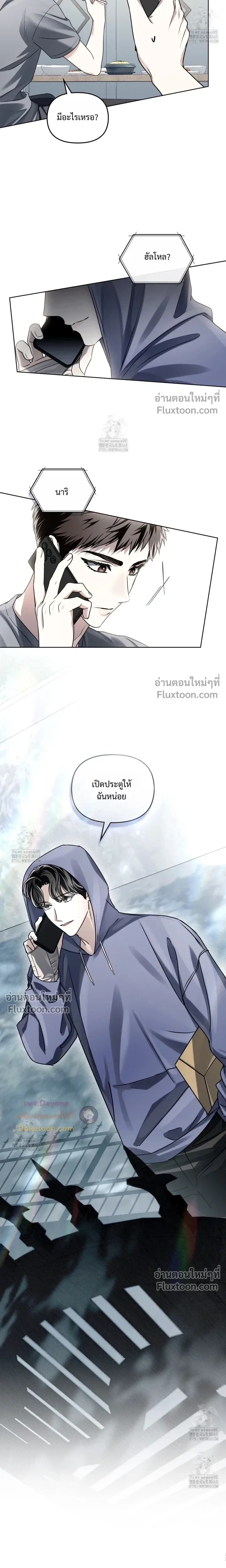 หน้าที่ 17