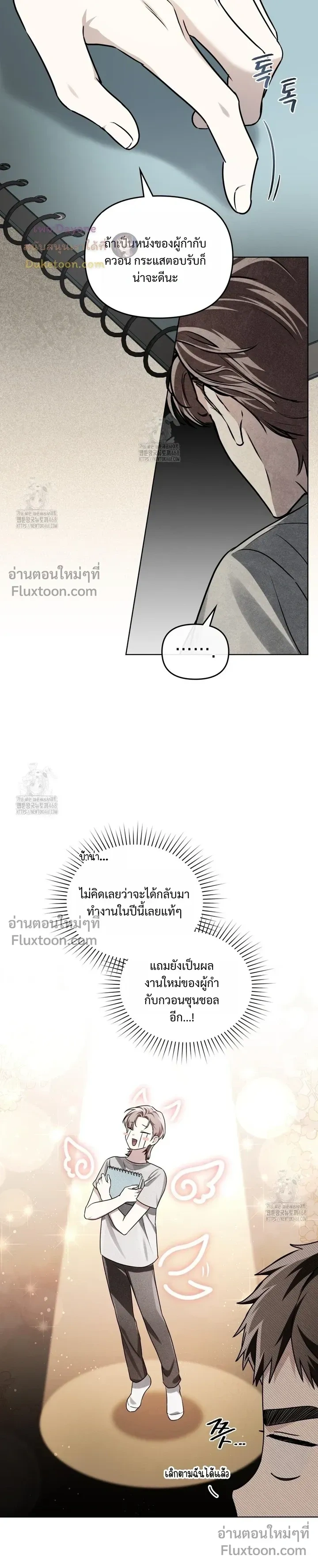หน้าที่ 9
