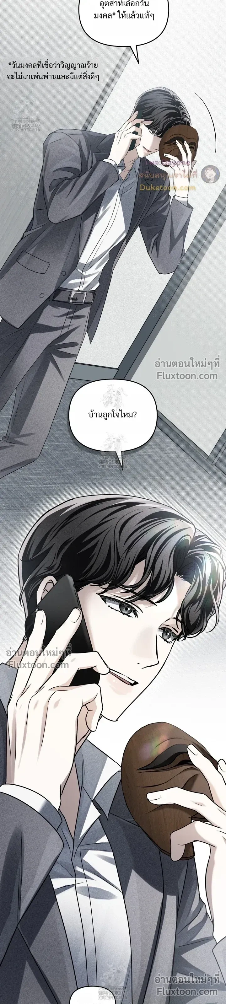หน้าที่ 18