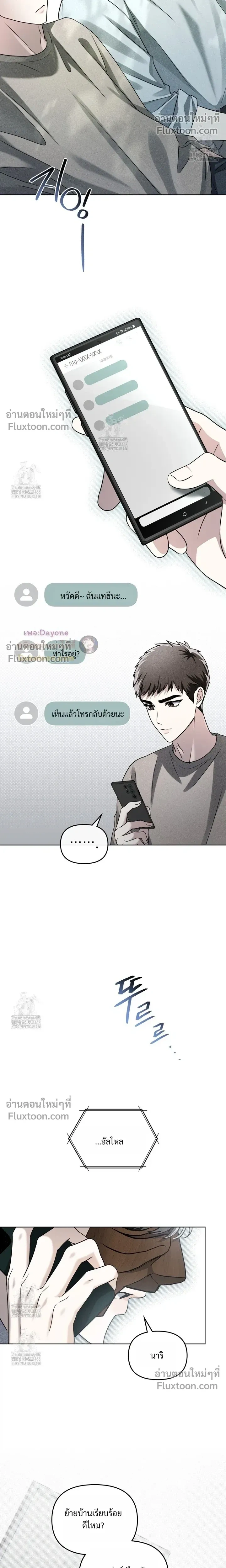 หน้าที่ 17