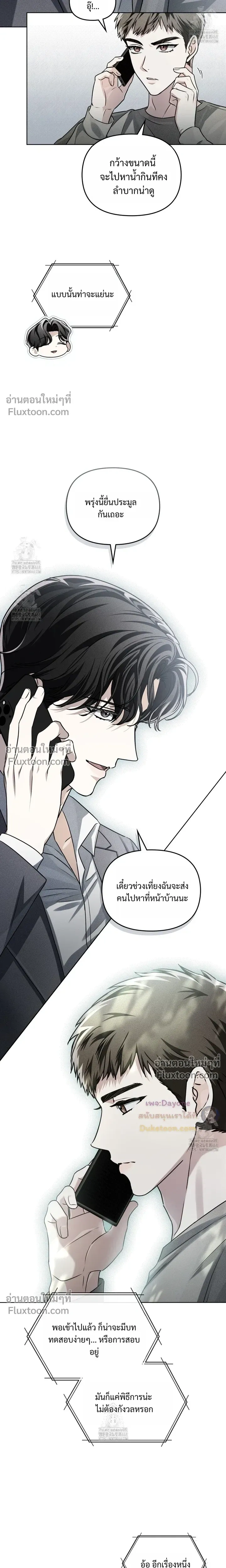 หน้าที่ 19