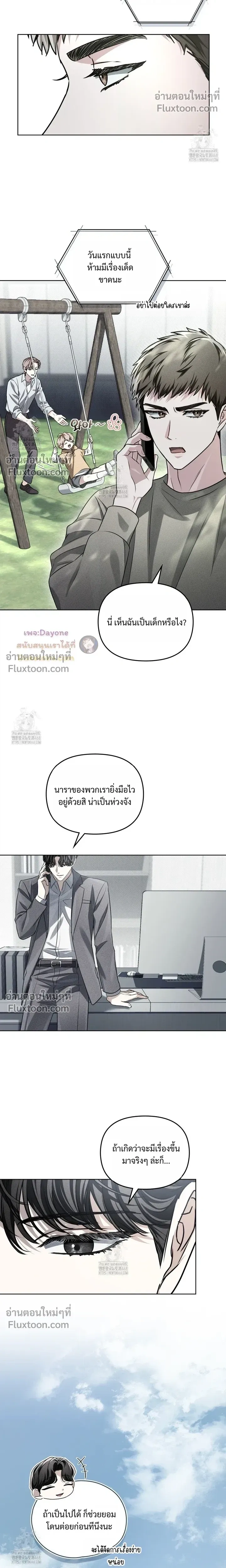 หน้าที่ 20