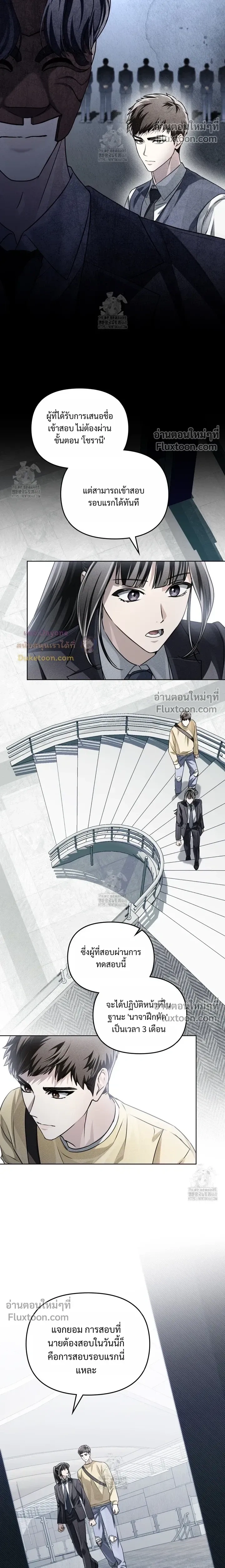 หน้าที่ 20