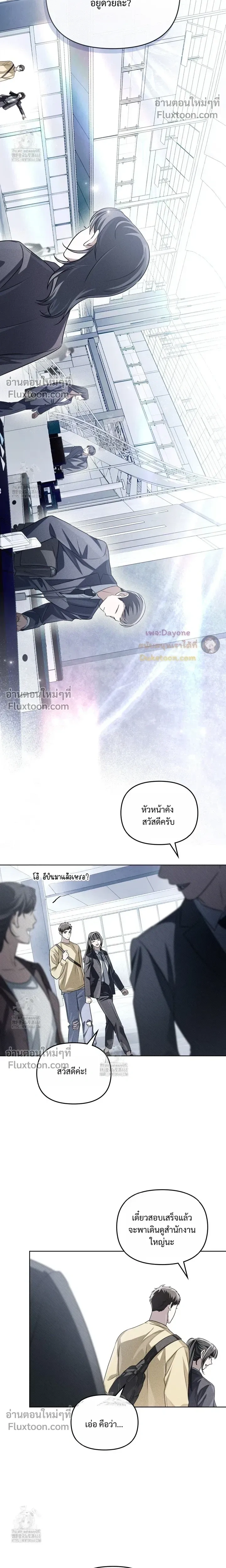 หน้าที่ 17
