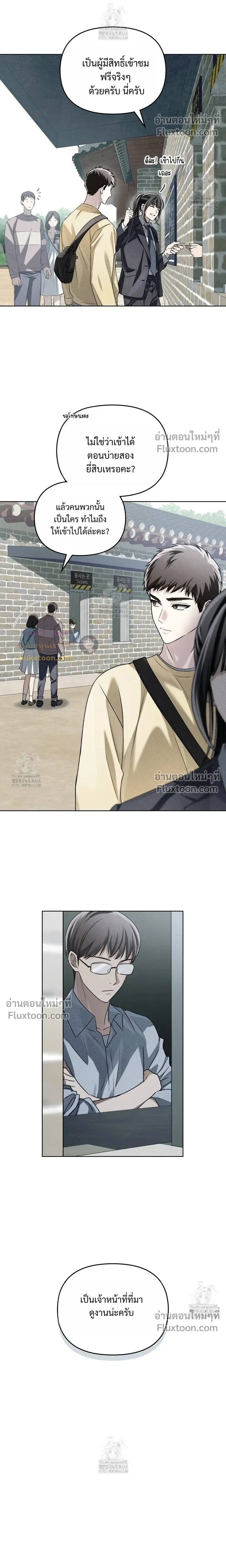 หน้าที่ 14