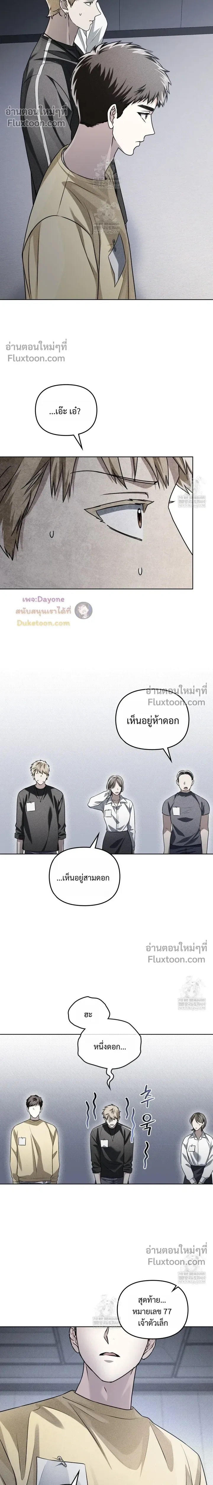 หน้าที่ 19