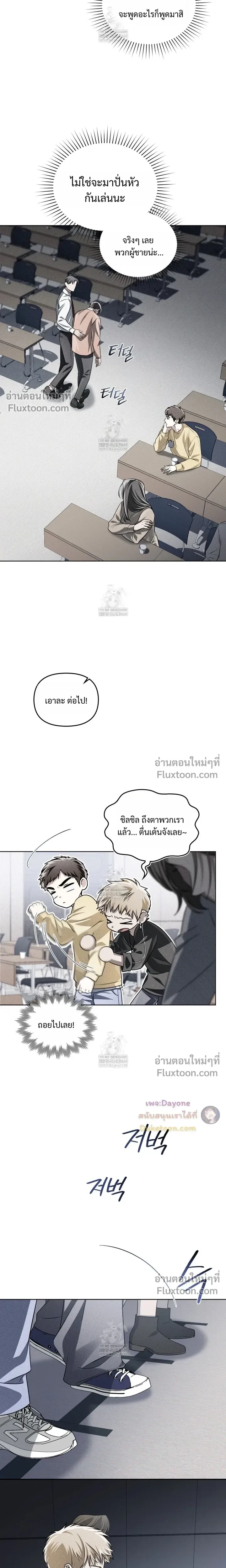 หน้าที่ 18
