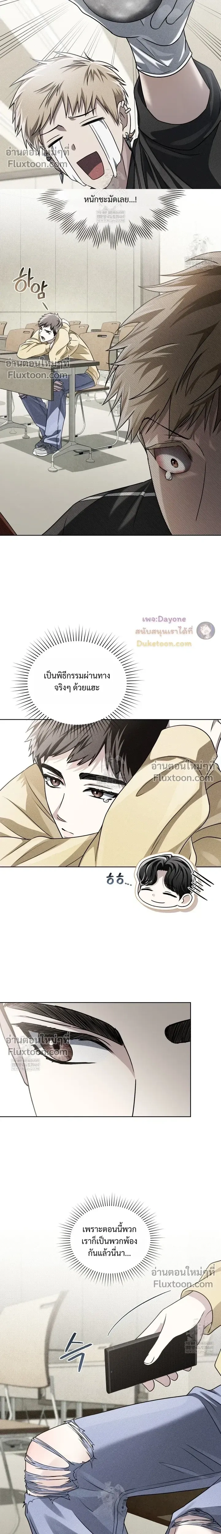 หน้าที่ 16