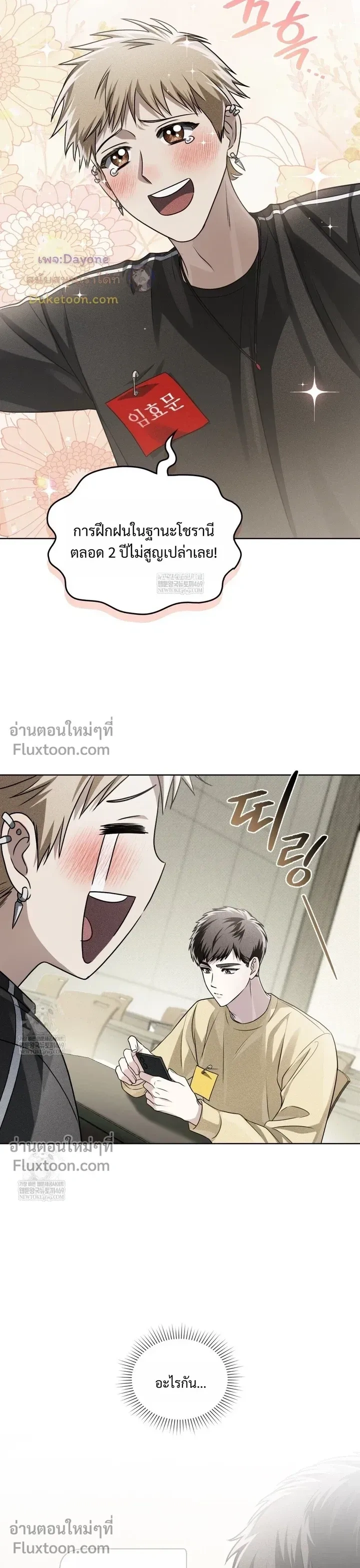หน้าที่ 20