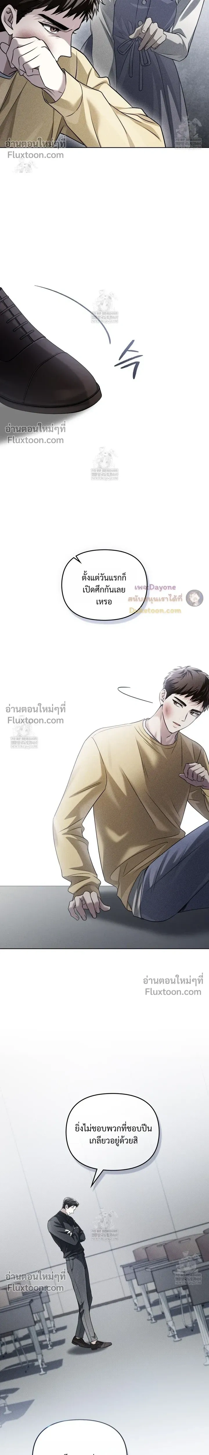 หน้าที่ 19