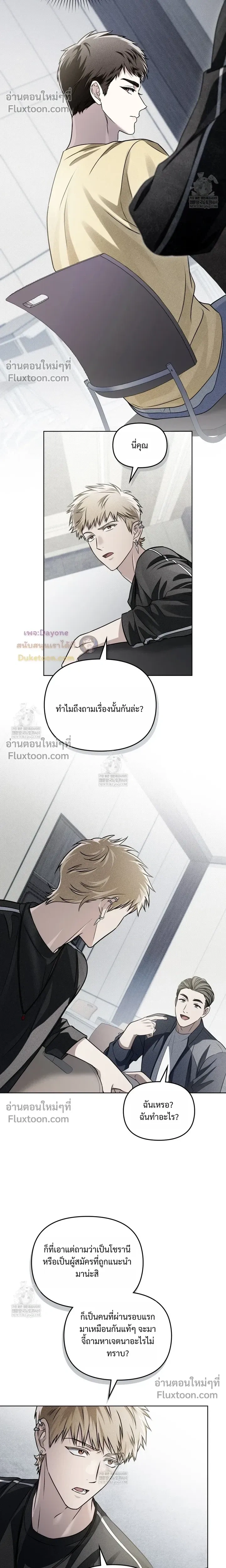 หน้าที่ 5
