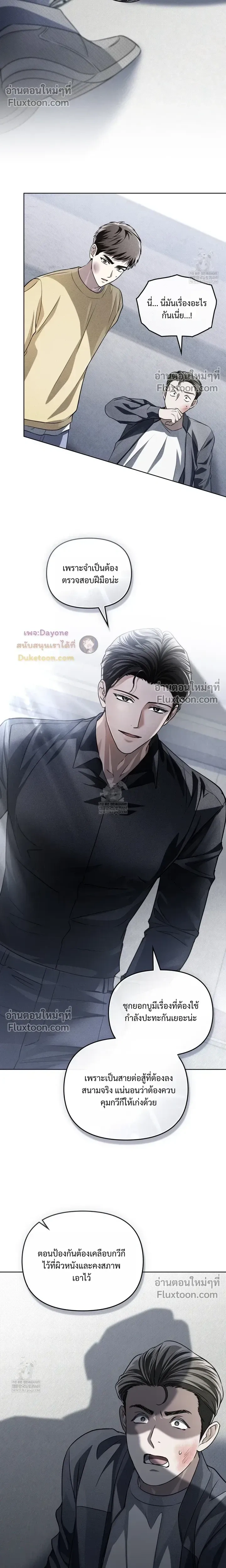 หน้าที่ 10
