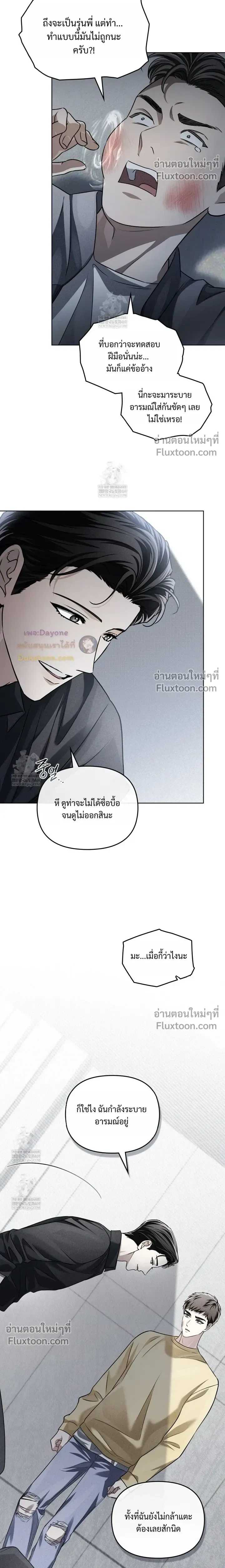 หน้าที่ 13