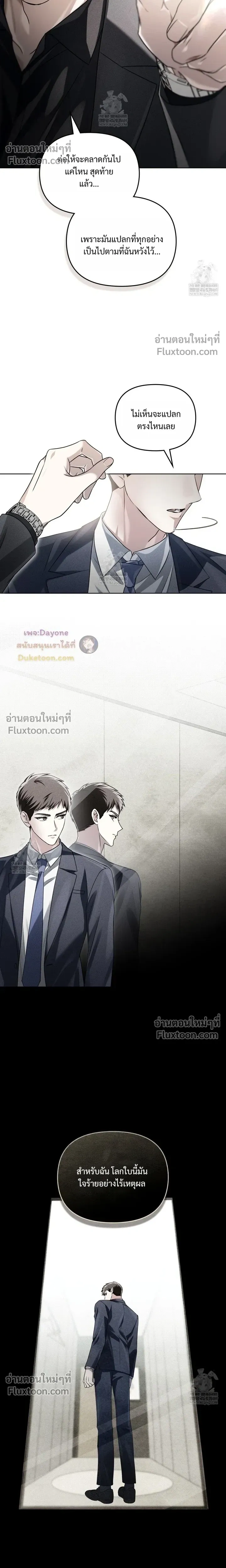 หน้าที่ 15