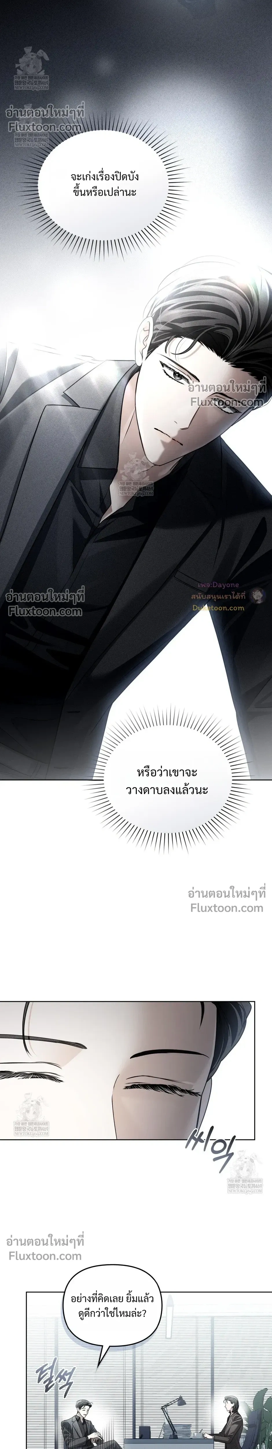 หน้าที่ 23