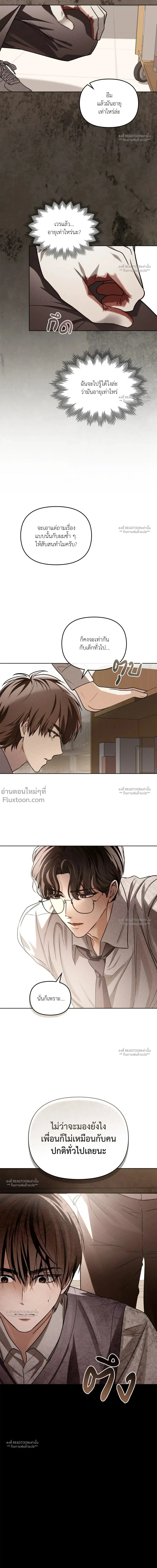 หน้าที่ 18