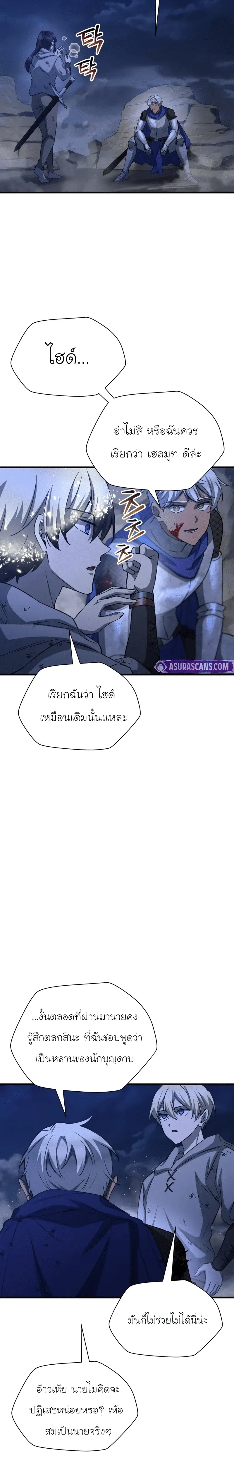 หน้าที่ 2