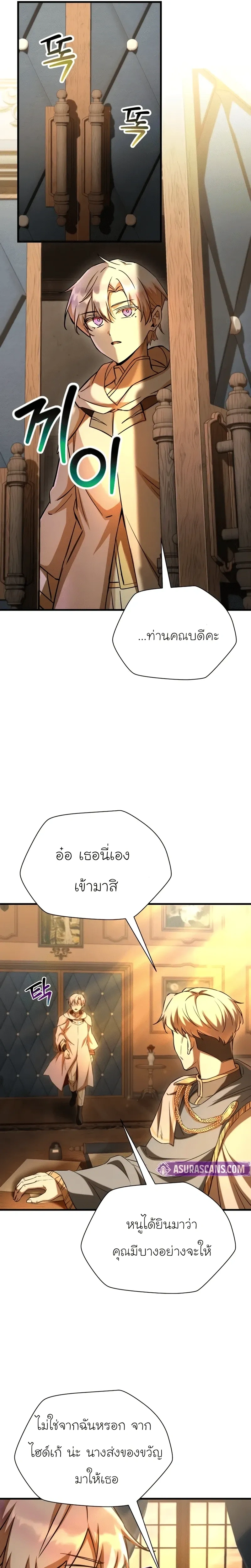 หน้าที่ 16