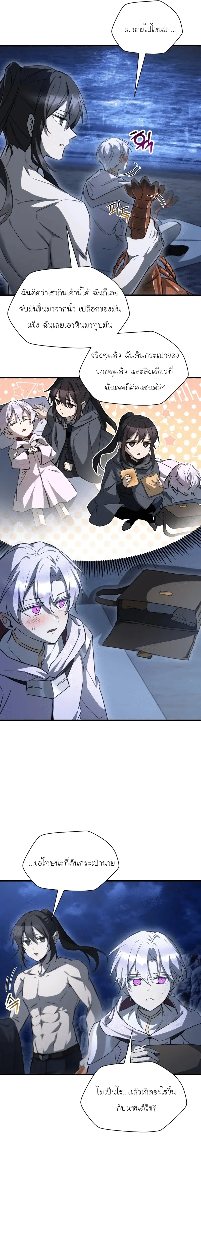 หน้าที่ 4