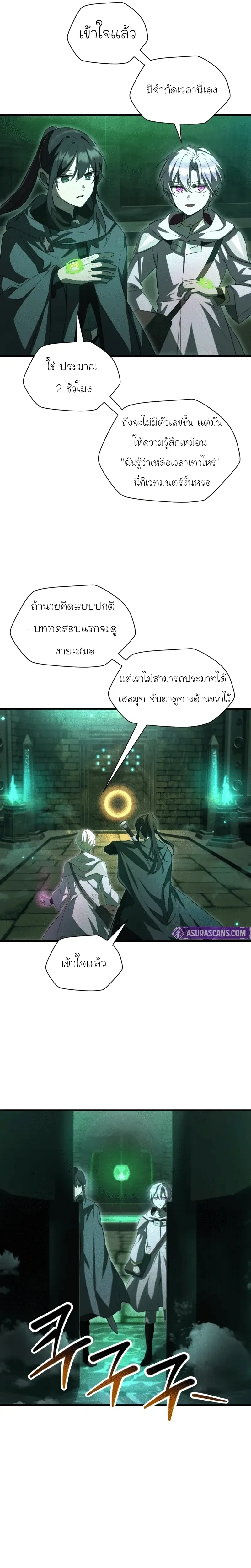 หน้าที่ 22