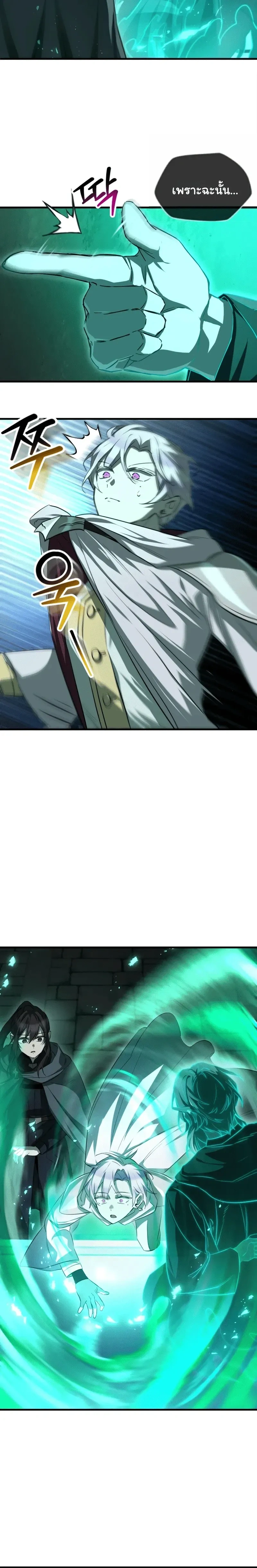 หน้าที่ 24