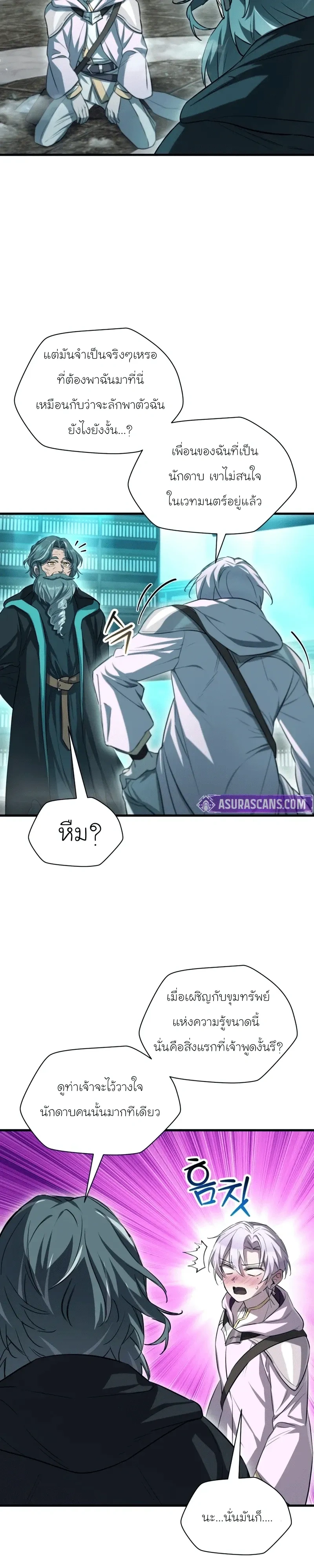 หน้าที่ 3