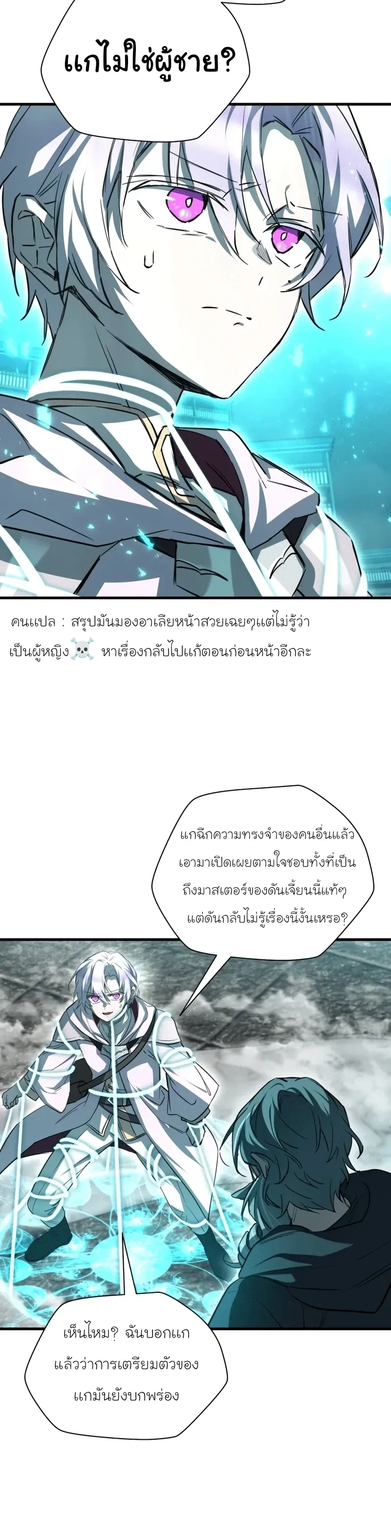 หน้าที่ 18