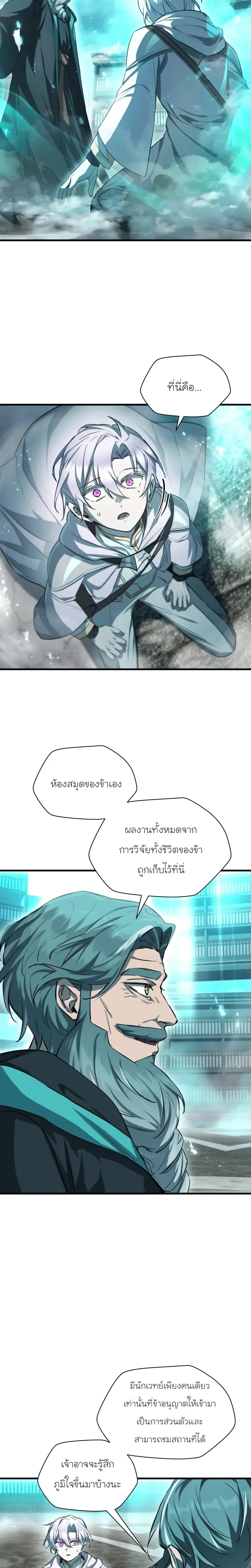 หน้าที่ 2