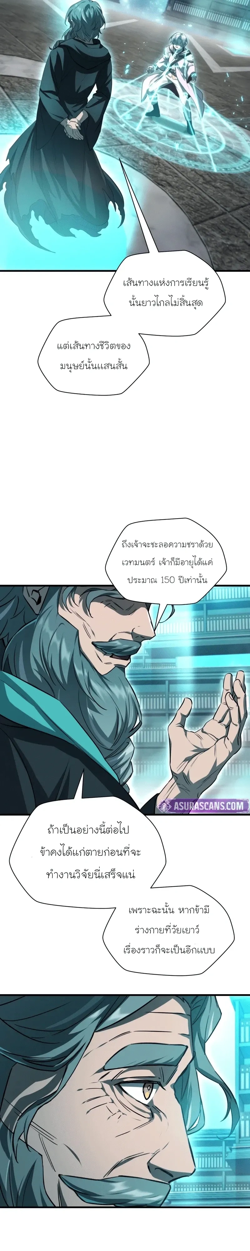 หน้าที่ 12