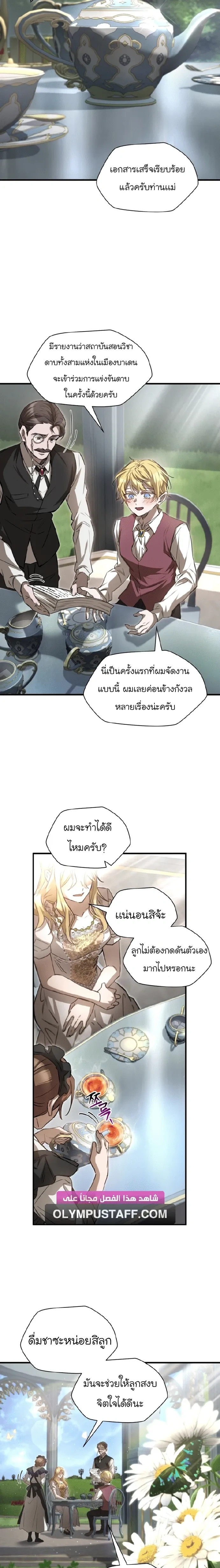 หน้าที่ 29