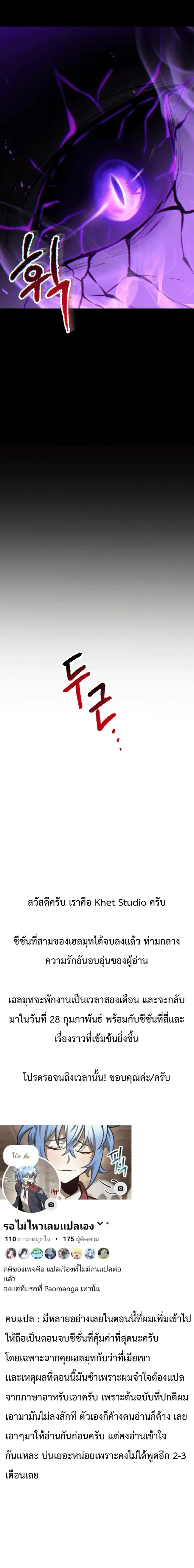 หน้าที่ 33