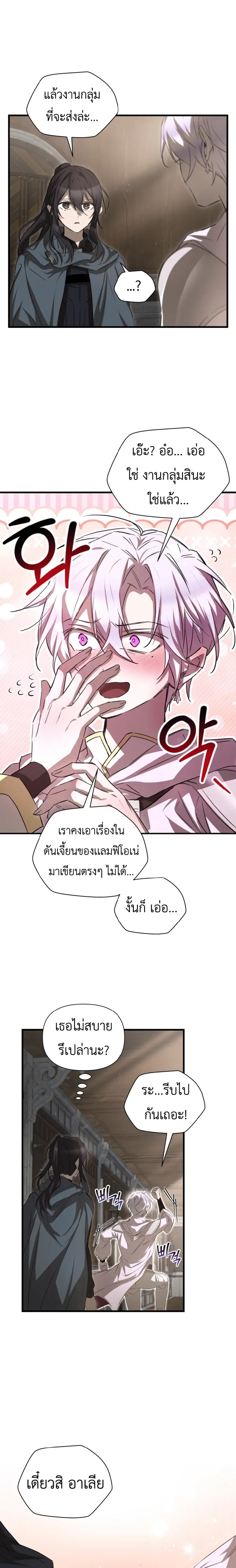 หน้าที่ 12