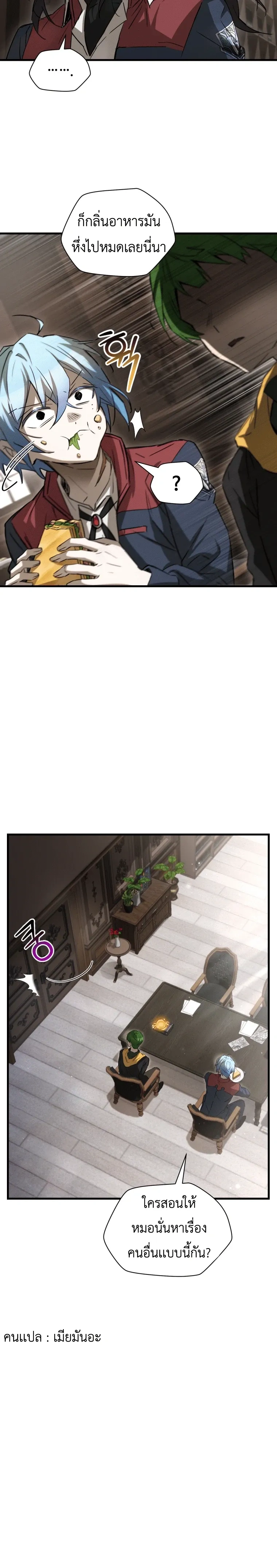 หน้าที่ 9