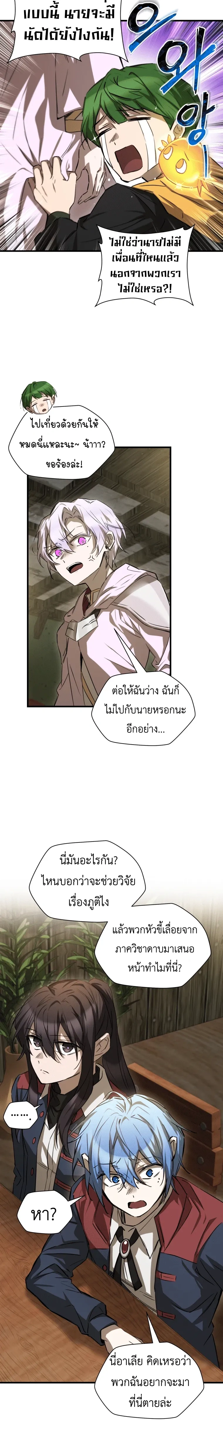 หน้าที่ 15