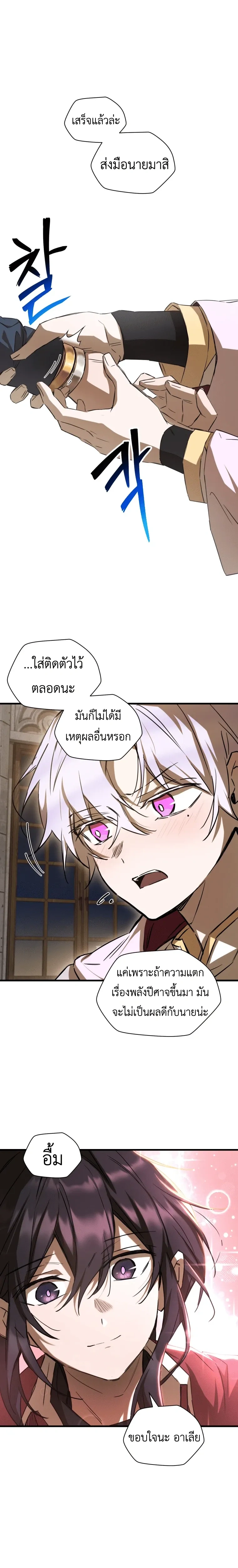 หน้าที่ 12