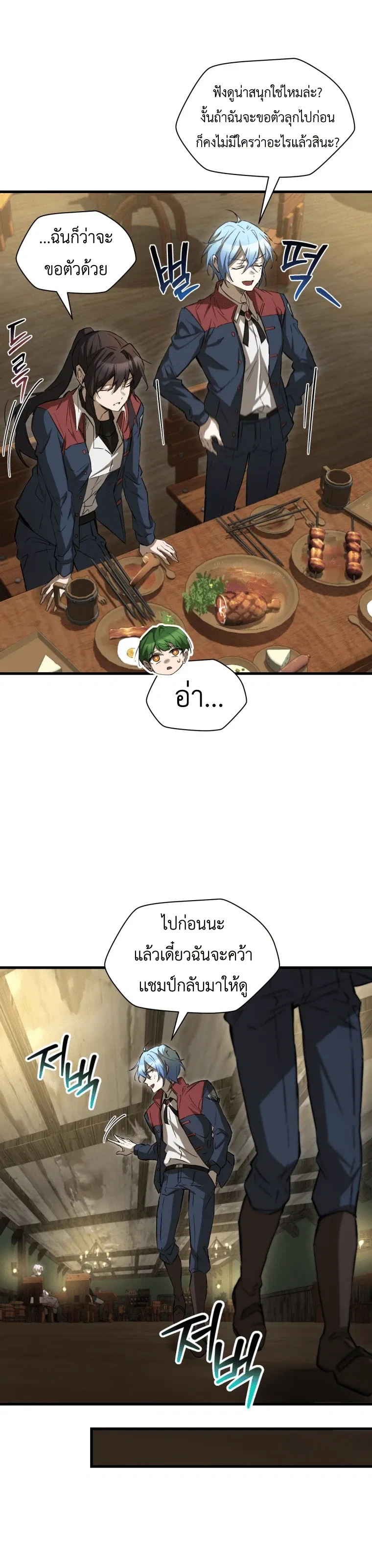 หน้าที่ 21
