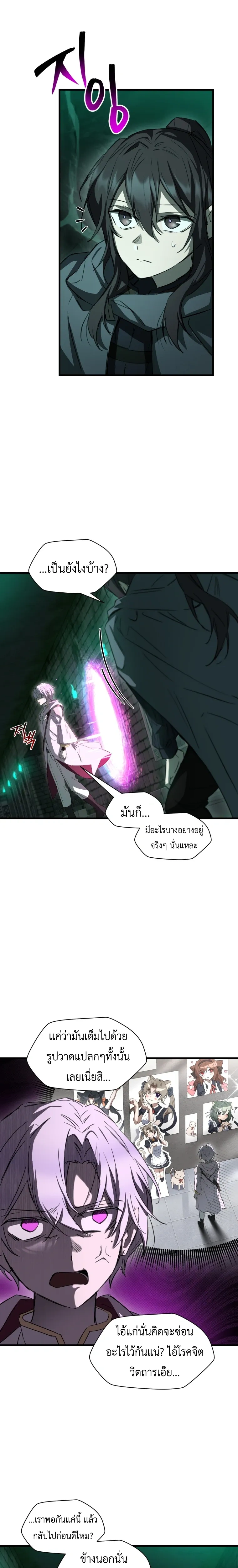 หน้าที่ 11