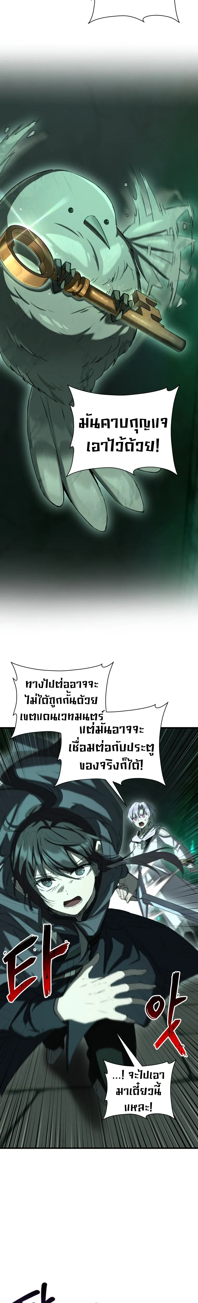 หน้าที่ 13