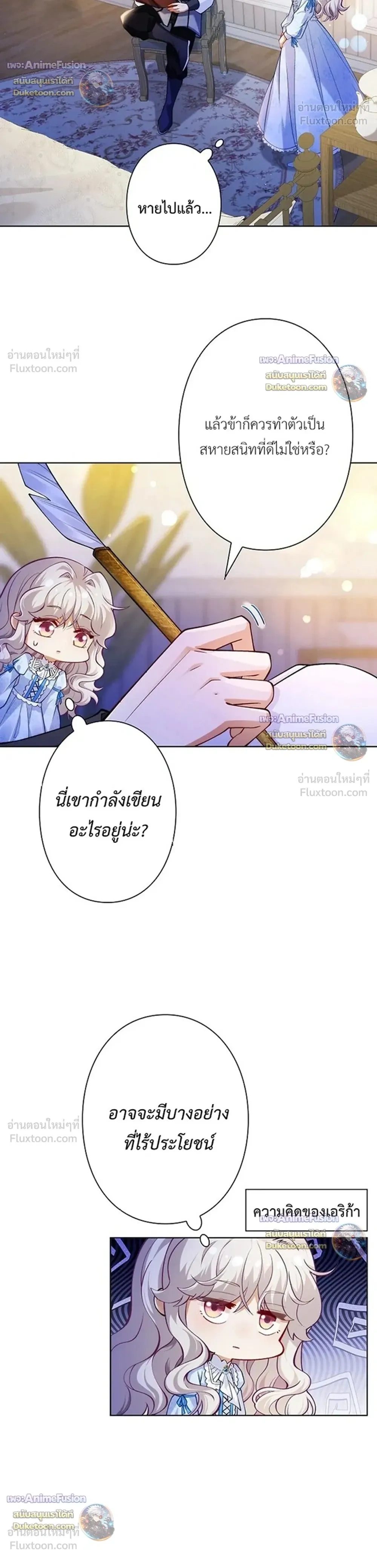 หน้าที่ 5