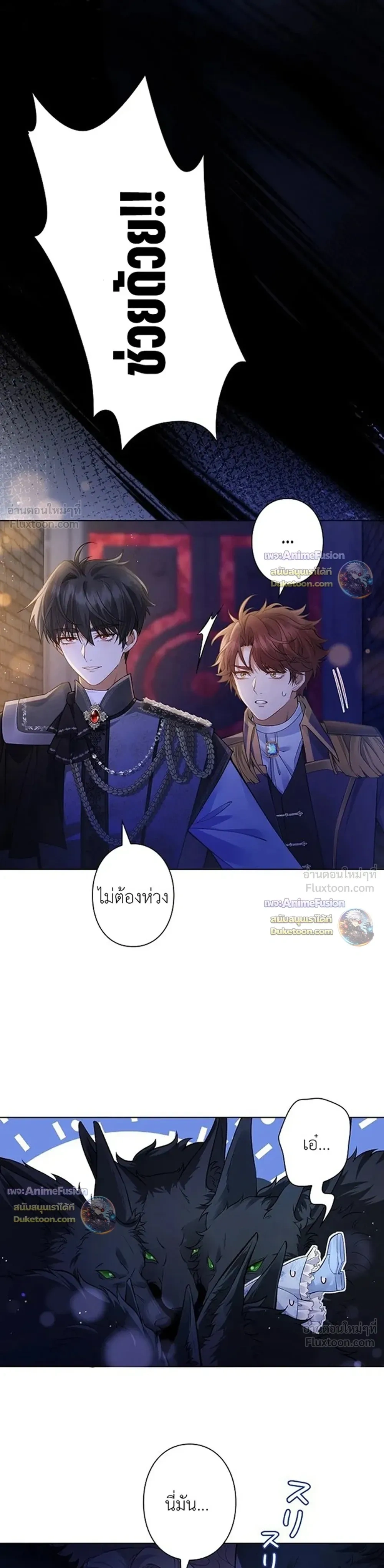 หน้าที่ 14