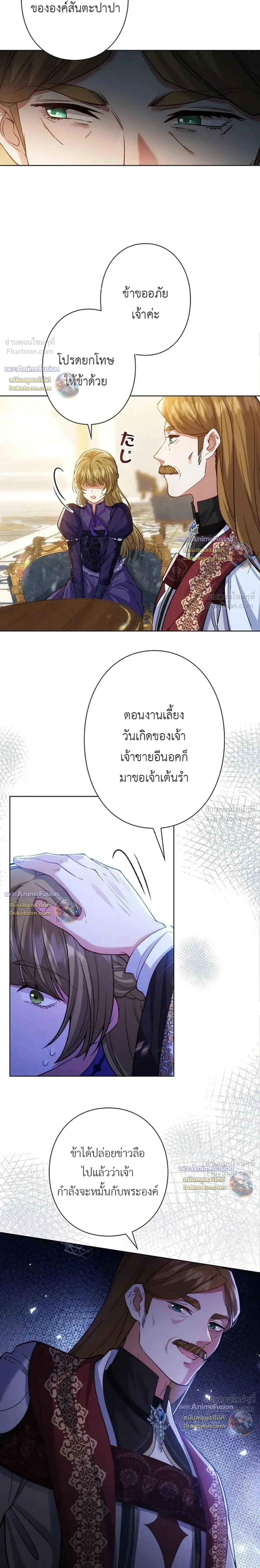 หน้าที่ 16