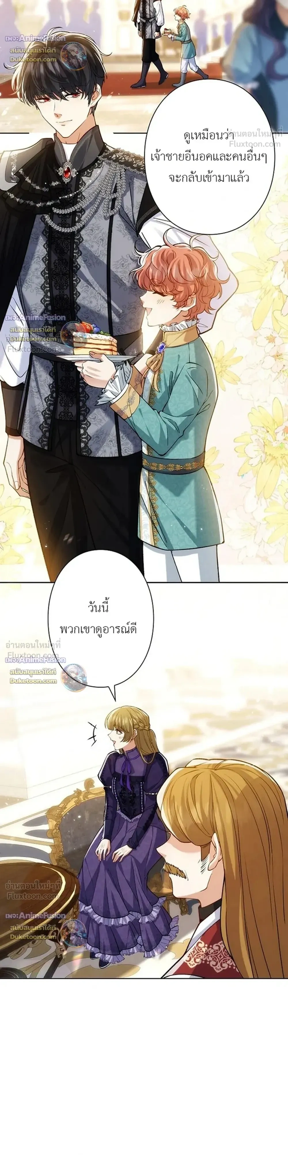 หน้าที่ 18