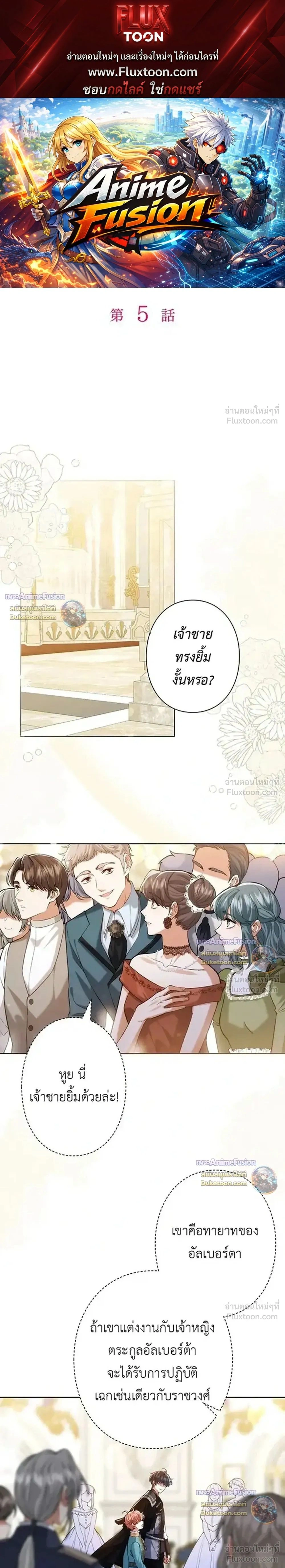 หน้าที่ 1