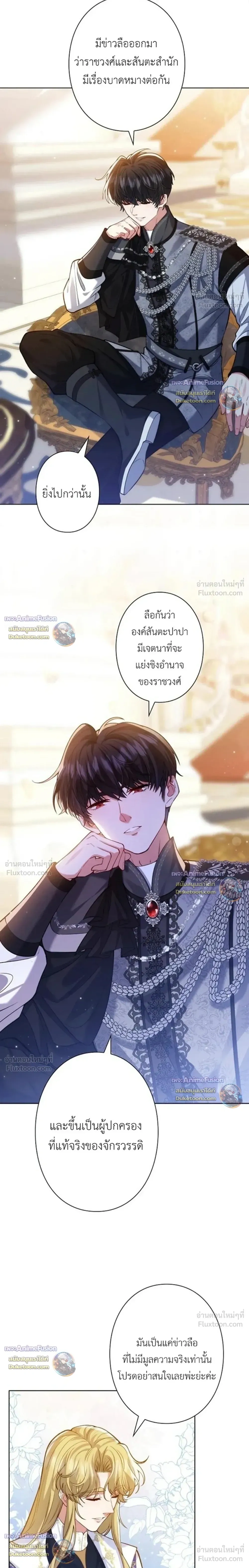 หน้าที่ 12